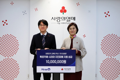 왼쪽부터 이재영 미래엔 경영기획팀장과 신혜영 서울 사랑의열매 사회복지공동모금회 사무처장이 기부금 전달식 후 기념 촬영을 하고 있다
