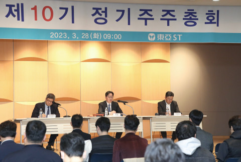 동아ST 제10기 정기주주총회에서 주주총회 의장인 동아에스티 김민영 대표이사 사장(왼쪽에서 두 번째)이 인사말을 하고 있다