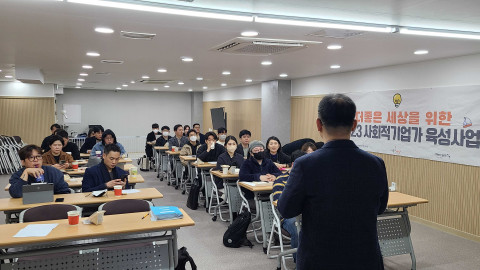 2023년도 사회적기업가 육성사업 협약식에서 피피엘 서경준 본부장이 인사말을 하고 있다
