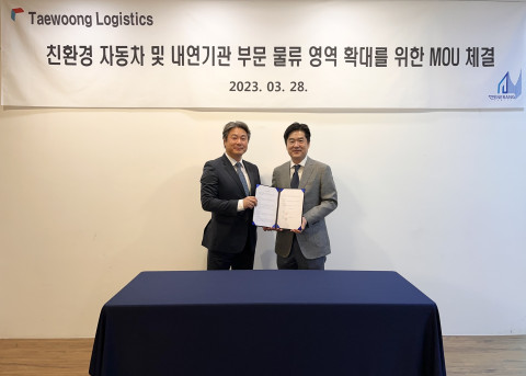 오른쪽부터 김영래 태웅로직스 국제물류사업본부장과 이준 제네랑 대표이사가 업무협약(MOU) 체결 후 기념 촬영을 하고 있다