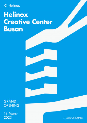 HCC 부산 포스터