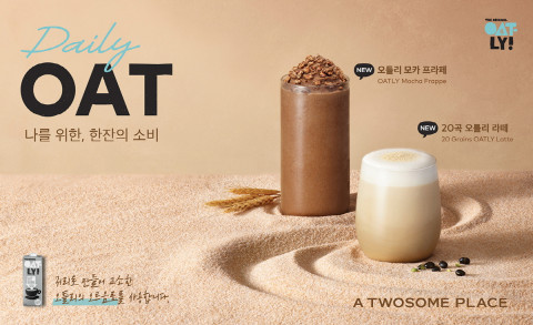 투썸플레이스, 스웨덴 귀리 음료 브랜드 ‘오틀리’ 컬래버 음료 2종 출시