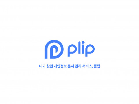 플립(Plip) 로고