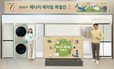 삼성전자 모델이 삼성스토어 대치점에서 ‘삼성전자 에너지 세이빙 특별전’을 소개하고 있다