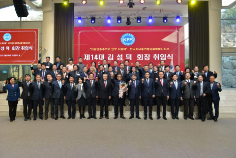 김성덕 신임회장, 강석호 총재, 오신환 서울시정무부시장, 김종환 전 합참의장, 이창진 대통령실선임행정관 및 참석 내빈들이 기념촬영을 하고 있다