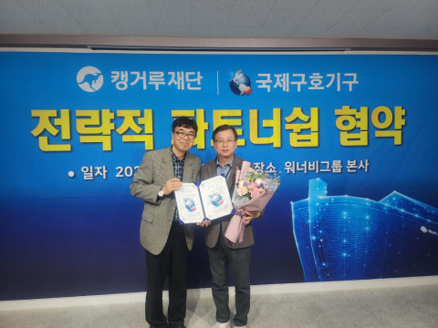 왼쪽부터 국제구호기구 이진우 총재와 워너비그룹 전영철 회장이 임명장 전달 후 기념 촬영을 하고 있다
