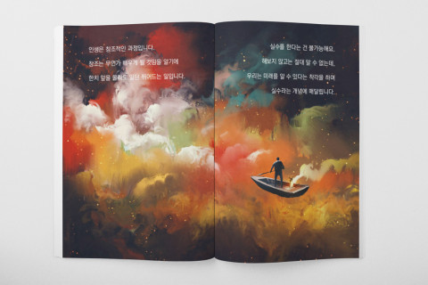 본문 이미지