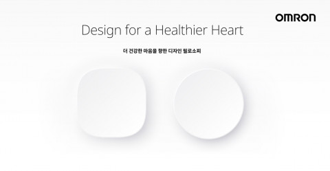 오므론헬스케어가 50여 년 동안 고객과 소통하며 쌓아온 제품 개발 철학인 ‘디자인 필로소피’를 공개했다. 오므론헬스케어의 역사를 표현한 둥근 사각도형(왼쪽)과 완벽한 정확성의 추구