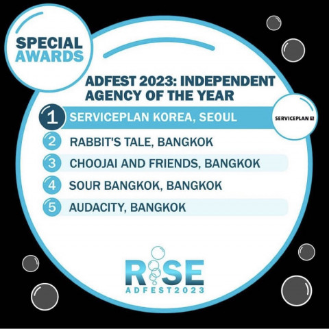 서비스플랜 코리아가 아시아-태평양 지역 최고 권위의 광고제 ‘애드페스트(ADFEST) 2023’에서 올해의 독립 에이전시로 선정됐다