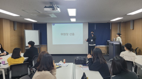 청소년운영위원장 선출