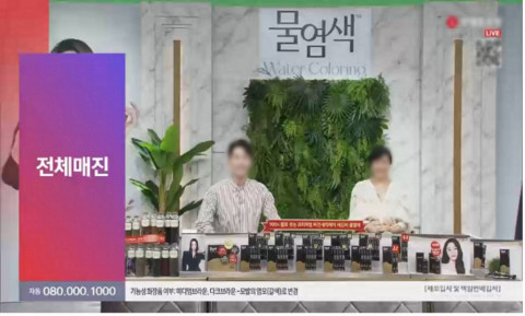 씨드비의 새치 염색약 ‘물염색’이 3월 12일 롯데홈쇼핑 방송에서 전체 매진을 기록했다
