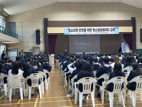 한국퍼스널모빌리티협회 안부현 협회장이 교육에 앞서 협회 소개를 하고 있다
