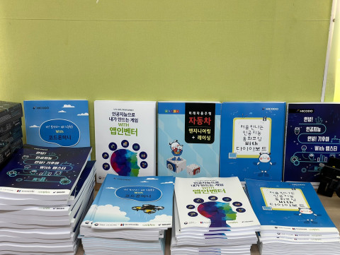 하이코두가 교육부가 추진하는 ‘디지털 새싹 캠프’에서 다양한 콘텐츠로 디지털 교육 격차를 최소화하기 위한 참여형 SW·AI 교육프로그램을 진행했다