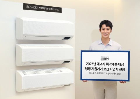 삼성전자 모델이 서울 논현동에 위치한 삼성스토어 청담점에서 냉방 지원기기 보급 사업자로 선정돼 공급하게 되는 비스포크 무풍에어컨 벽걸이 와이드 제품을 소개하고 있다.