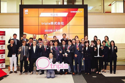 트리플라 IPO