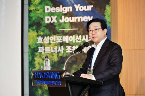 양정규 효성인포메이션시스템 대표이사가 파트너사 조찬 세미나에서 인사말을 하고 있다