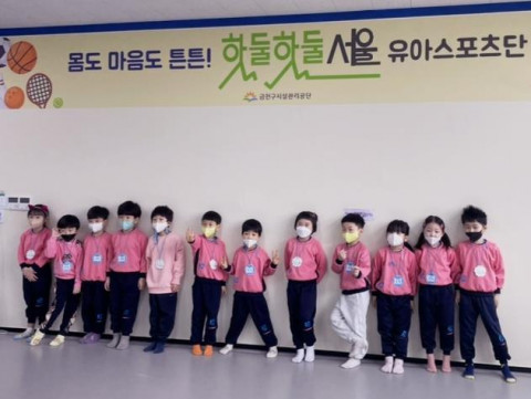 금천구시설관리공단 금천구민문화체육센터가 운영하는 ‘핫둘핫둘서울 유아스포츠단’ 활동 모습