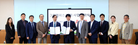 업무협약식 후 ABB코리아와 한신대학교 관계자들이 기념 촬영을 하고 있다