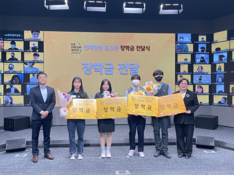 윤종선 부스러기사랑나눔회 대표(왼쪽 여섯 번째)와 이창하 KB국민은행 ESG기획부 수석차장(왼쪽 첫 번째)이 참여 학생들과 함께 기념 촬영을 하고 있다