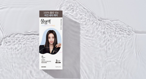 씨드비 ‘물염색’