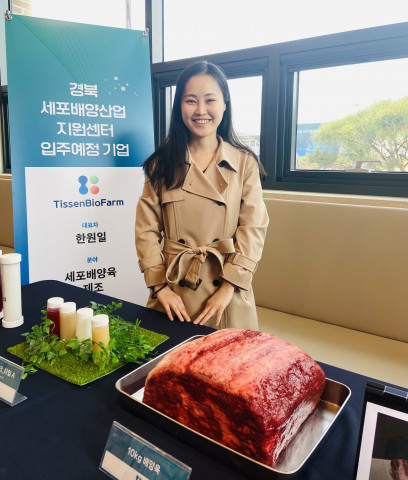 티센바이오팜 라연주 CSO가 10kg 배양육 시제품을 소개하고 있다