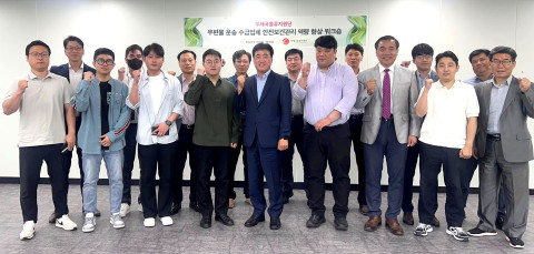 우체국물류지원단 임직원과 민간 운송 협력업체 담당자가 함께하는 ‘2023 안전관리 역량 향상 워크숍’ 기념 촬영