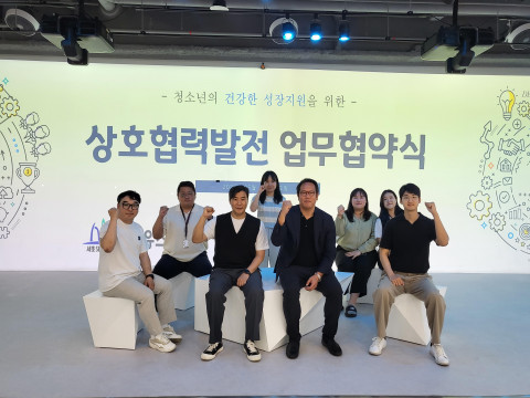 서초스마트유스센터와 혼합현실설계그룹 ‘MRAG’의 관계자들이 MOU 체결 후 기념 촬영을 하고 있다