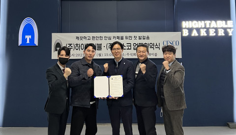 종합환경위생기업 세스코는 베이커리 카페 하이테이블과 해충방제, 바이러스케어, 공기청정, 향기 등 세스코 솔루션에 대한 업무협약을 맺었다
