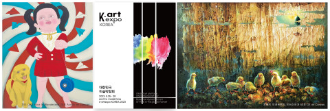 차미 작가 LIKE Alice In Wonderland 20호 Acrylic on Canvas, K-artexpo 2023 포스터, 최해석 작가 오래된편지, 보는이에게 50호 Oi