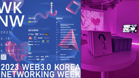 WKNW에 협찬된 디디스픽 제품
