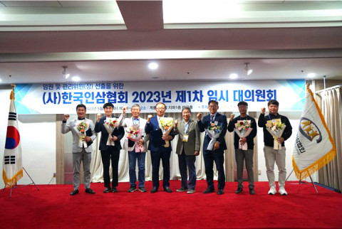 왼쪽부터 박종범 감사, 임연재 감사, 정종수 부회장, 반상배 회장, 박종수 선거관리위원장 김명수 자조금관리위원장, 김용정 부위원장, 김규태 부위원장