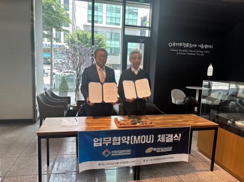 왼쪽부터 한국인삼협회 반상배 회장과 국가무형문화재기능협회 박종군 이사장이 30일(화) 업무협약을 체결하고 기념 촬영을 하고 있다