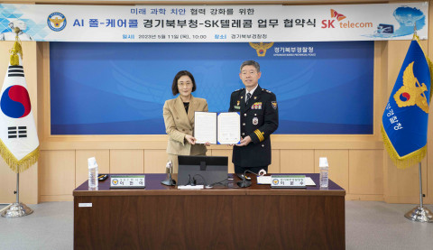 왼쪽부터 이현아 SK텔레콤 Comm 서비스 담당과 이문수 경기북부청장이 경기북부경찰청에서 업무협약을 체결하는 모습