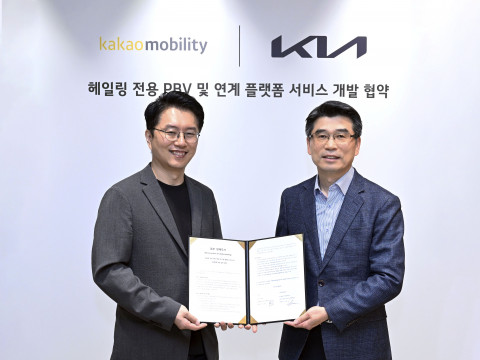왼쪽부터 카카오모빌리티 류긍선 대표, 기아 송호성 사장이 MOU 체결 후 기념 촬영을 하는 모습