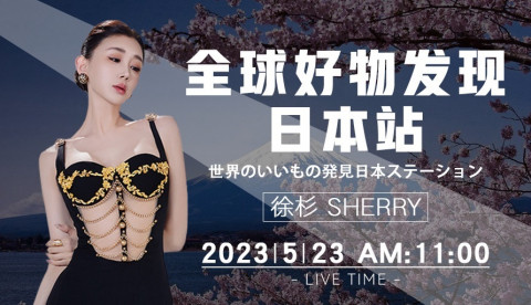 레이블코퍼레이션, 일본 시장 진출로 글로벌 라이브커머스 기업 도약