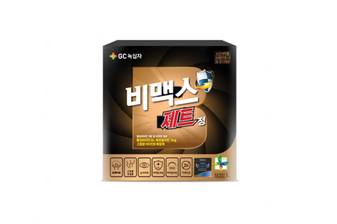 GC녹십자, 고함량 비타민B 복합제 ‘비맥스제트’ 출시