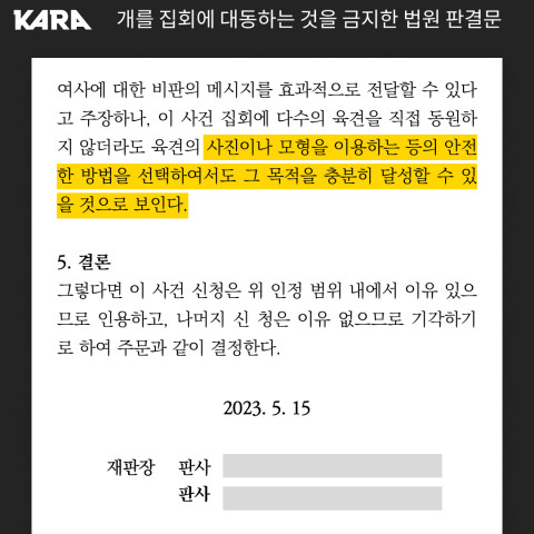 서울행정법원 판결문 내용 일부