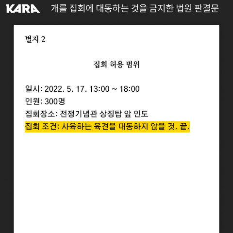 서울행정법원 판결문 내용 일부