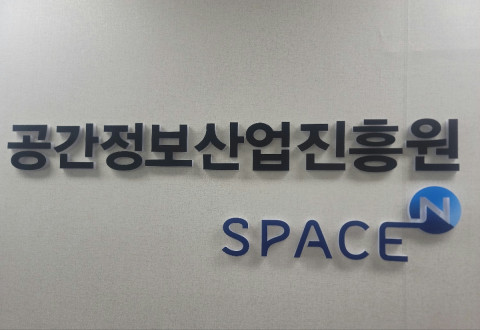 공간정보산업진흥원 ‘공간정보 창업기업 법률자문’ 지원 진행