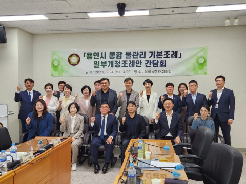 간담회 이후 참석자들이 기념 촬영을 하고 있다