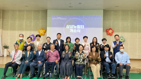 장애인의 디지털 정보접근성 향상을 위한 순천시장애인종합복지관의 실감콘텐츠 체험공간 ‘상상누림터’가 개소했다