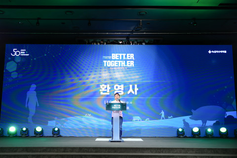‘Better & Together’라는 주제로 진행된 녹십자수의약품 50주년 기념행사는 더 나은 제품과 가치로 고객과 직원에게 더 잘하는 회사가 되기 위해 직원, 고객, 주주, 파