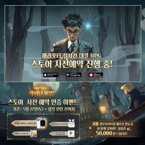 사전 예약 인증 이벤트