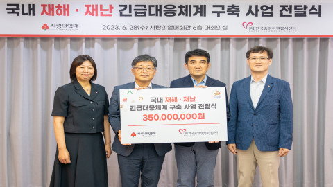 한국중앙자원봉사센터는 28일 사회복지공동모금회와 ‘국내 재해재난 긴급대응체계 구축 사업’ 전달식을 개최했다. 왼쪽부터 한국중앙자원봉사센터 윤순화 사무처장, 김의욱 센터장, 사회복지