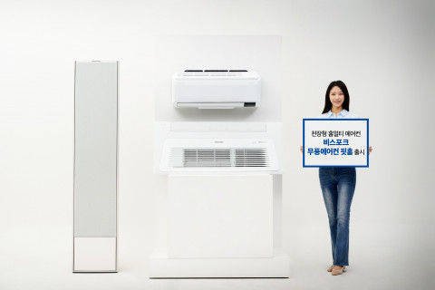 삼성전자 모델이 실외기 1대로 스탠드, 벽걸이, 천장형까지 최대 3대의 에어컨 연결이 가능한 신개념 홈멀티 제품 ‘비스포크 무풍에어컨 핏홈’을 소개하고 있다