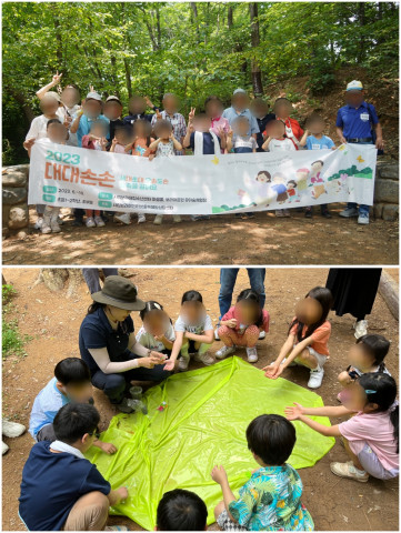 ‘대대손손 숲속을 걸어요’ 활동 참가자들이 기념 촬영을 하고 있다