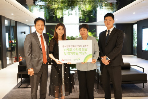 쿠시먼 코리아 본사 사무실에서 진행된 기부금 전달식. 왼쪽부터 황점상 쿠시먼 코리아 대표, 김하은 부장, 최운정 초록우산어린이재단 본부장, 양효석 쿠시먼 코리아 대리