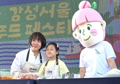 샘표, 건강과 지구를 위한 요리 솔루션 제안