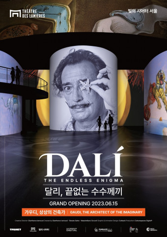 빛의 시어터, 새 전시 ‘달리 : 끝없는 수수께끼’展 개막