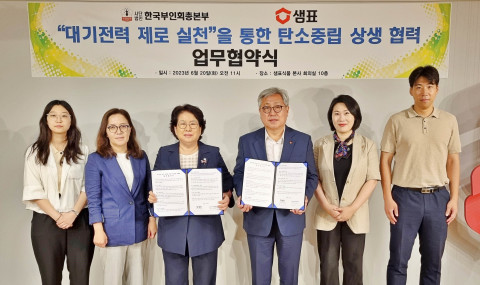 왼쪽부터 한국부인회 유시원 간사, 김미경 사무총장, 남인숙 회장, 샘표식품 김정수 최고고객책임자, 심선애 부장, 방승희 대리가 업무협약식에서 기념 촬영을 하고 있다